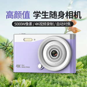 กล้องดิจิตอลสไตล์เรโทร 5000W พิกเซล บันทึกวิดีโอ 4K ขนาดกะทัดรัด เหมาะสำหรับนักเรียน ระดับเริ่มต้น - Product Image 4