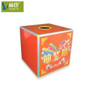 Shang Ye Raffle Box 25x30x40cm Aluminum Alloy Durable Company Unit Use Red Transparent Digital Printing - Product Image 3