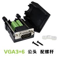 Connecteur Vga mâle à femelle sans soudure affichage db15 terminal VGA à trois rangées 15 broches avec boîtier vga3 + 6