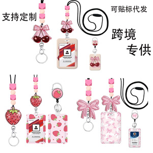 Lanière d'identification transfrontalière en silicone perlé et acrylique pailleté, porte-carte anti-perte, personnalisable avec logo, avec boucle de sécurité. - Product Image 1