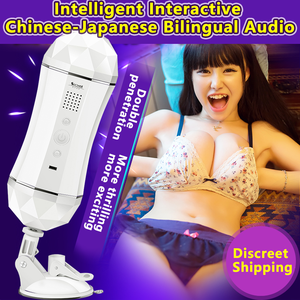 공장 판매 대화 형 남성 섹스 토이 핸즈프리 남성 자위 컵 자위 도구 남성용 더블 헤드 섹스 토이 - Product Image 2