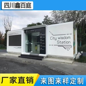 ห้องน้ำสำเร็จรูปแบบมินิมอลสำหรับสถานีไปรษณีย์ในเมือง ติดตั้งง่าย ใช้สำหรับสาธารณะ - Product Image 4