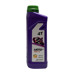 4 Stroke Fully Synthetic Motorcycle Oil SF 15W40 <strong>Lubricant</strong> Motorcycle Engine Oil - Product Image 1