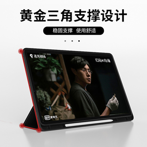 <span class=keywords><strong>Funda</strong></span> de TPU suave con soporte para lápiz para Samsung <span class=keywords><strong>Galaxy</strong></span> <span class=keywords><strong>Tab</strong></span> <span class=keywords><strong>S6</strong></span> <span class=keywords><strong>Lite</strong></span> 2020/2022 - Product Image 3