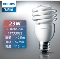 Lampe à économie d'énergie Philips, spirale standard E27, auto-ballastée, 23W, tube fluorescent ultra-lumineux, éclairage ultra-lumineux 6500K 2700K