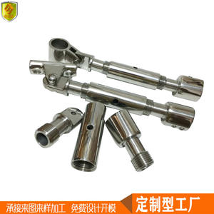 22mm Sunshade Tube Fastener Joint Arc-Shaped <b>Seat</b> Extended 3-Section Telescopic Sliding Cover Marine Use <b>Boat</b> Covers - Product Image 5