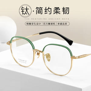 Montures de lunettes Majobra en titane 959 ovales, monture complète légère, lunettes pour hommes, fabriquées à Shenzhen - Product Image 2