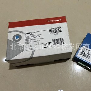 เครื่องขยายสัญญาณเปลวไฟ Honeywell R7852A1001 - สินค้าของแท้ สอบถามราคาแยกต่างหาก - Product Image 2