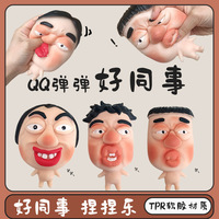 Nouveau jouet sensoriel anti-stress tendance en TPR, à pincer pour le plaisir, avec grande tête, lèvres prononcées, personnage masqué, pour presser les boutons