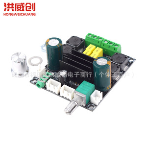 Tpa3116d2 บอร์ดขยายเสียงดิจิตอล 50Wx2 สเตอริโอเครื่องขยายเสียงสำหรับลำโพงระบบเสียงบ้าน - Product Image 3