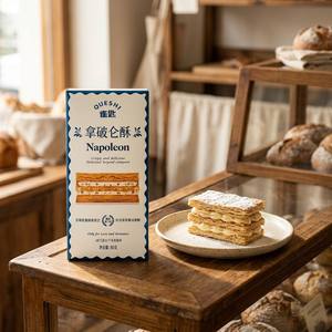 Scatola <span class=keywords><strong>per</strong></span> <span class=keywords><strong>Alimenti</strong></span> Surgelati con Stampa a Caldo Blu Metallizzato, Scatola Personalizzata <span class=keywords><strong>per</strong></span> Pasticceria con Bordo Ondulato <span class=keywords><strong>per</strong></span> Panetterie - Product Image 2