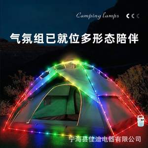 Lampe de camping multifonctionnelle Jiadi Owl 5V LED portable pour tente extérieure, guirlande lumineuse, durée de vie de 10 000 heures - Product Image 5