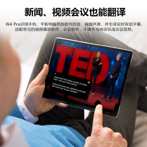 Auriculares de Traducción Timekettle TimeSpace Pot W4 Pro - Interpretación Simultánea en Tiempo Real, Traducción Multilingüe Fuera de Línea - Product Image 5