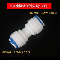 Raccord de tuyau en plastique moulé MJ-18-G1/2, type union, diamètre intérieur 18 mm, filetage extérieur G1/2, raccord rapide basse pression pour conduite d'eau