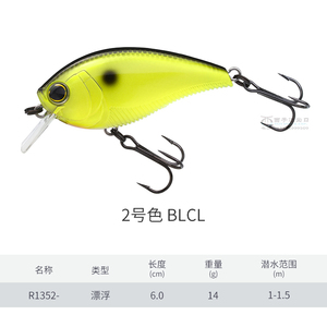 Esca <span class=keywords><strong>Artificiale</strong></span> Galleggiante di Alta Qualità per Acque Profonde, 60mm 13g, Crankbait Rigido per <span class=keywords><strong>Pesca</strong></span> al Bass <span class=keywords><strong>con</strong></span> Amo Triplo - Product Image 3