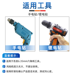 Extended Magnetic Pneumatic Socket Screwdriver 150mm Hex Shank 1/4 In Chrome Plated Industrial Grade - Product Image 3