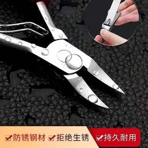 Pedicure pliers, pedicure knife <b>set</b>, foot trimmer, ingrown toenail clippers, <b>nail</b> clippers, <b>nail</b> groove clippers - Product Image 3