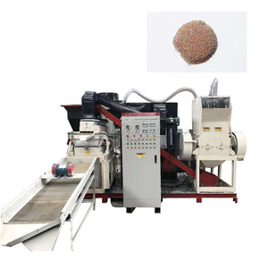 เครื่องบดเศษสายไฟทองแดงอัตโนมัติ กำลังการผลิตสูง 400 กิโลกรัม/วัน - Product Image 2