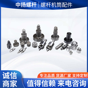 Screw Barrel <b>Accessories</b> For Extruders Injection Molding <b>Machines</b> 25-300MM Custom Made Parts - Product Image 5