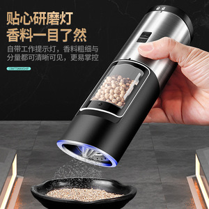 เครื่องบดไฟฟ้า เซ็นเซอร์วัดแรงโน้มถ่วง เครื่องบดพริกไทย รูปทรงกระบอก ปรับได้ ใช้ในครัว - Product Image 2