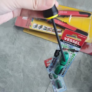 Vessel <b>Screwdriver</b> <b>Bits</b> NMC-2PG Universal Multipurpose Steel DIY Tool <b>Set</b> - Product Image 1