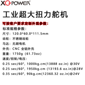 Motor CC sin escobillas XQ-POWER XQ-S9750D de alto torque e impermeable para uso industrial - Product Image 2