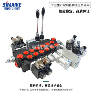Vanne directionnelle électrohydraulique multi-voies série Smack P40 - Product Image 2