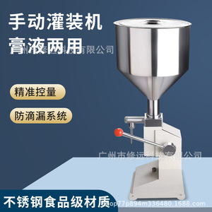 Máquina de llenado manual Km02 de 500 ml, de acero inoxidable, para cosméticos, miel y perfumes. - Product Image 3