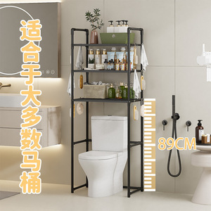 ชั้นวางของในห้องน้ำ 3 ชั้น แบบตั้งพื้น สำหรับวางบนโถสุขภัณฑ์ โครงโลหะแข็งแรง ทนทาน สูง 89 ซม. - Product Image 1