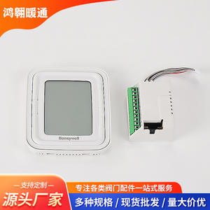 Panel de Control de Temperatura T6861V2WB Directo de Fábrica, Sistemas HVAC, Pantalla Vertical de PC+ABS, Controlador de Temperatura Constante - Product Image 2