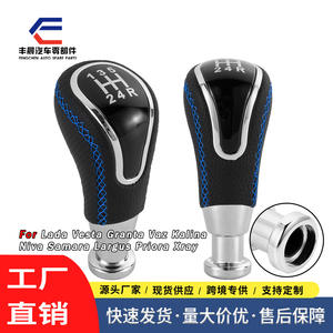 Pomo de palanca de cambios de cuero con costuras azules, ajuste ergonómico para Lada PEPPER modelo FCXN-W04 - Product Image 3