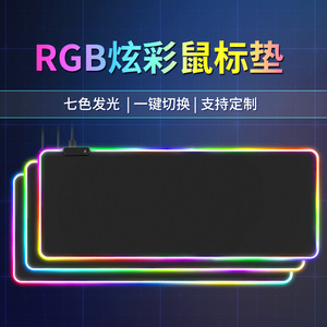 Alfombrilla de ratón para juegos con iluminación RGB, alfombrilla de escritorio cómoda y gruesa de gran tamaño para estudiantes, uso en el hogar, dormitorio y ordenador - Product Image 5