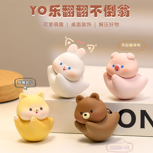 Figurine de dessin animé Yo Flip Up Tumbler en résine, décoration de bureau mignonne, jouet anti-stress - Product Image 1