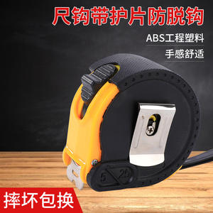 Cinta Métrica de Acero Luban de 5 Metros, Métrica, con Retorno Automático, Bloqueo con Botón de Presión y Estuche de Cuero - Product Image 3