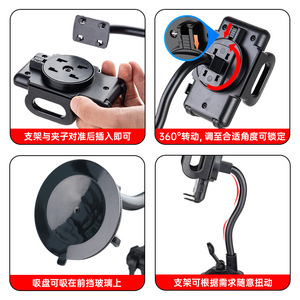 Soporte para Teléfono de Coche Shunwei con Ventosa Universal Giratorio y Ajustable para Navegación - Product Image 5