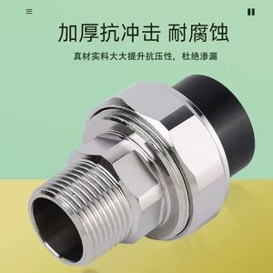 Conectores de Unión de Acero Inoxidable PPR, Adaptadores y Conectores Roscados Externos de 4/6/1 Pulgadas, Roscas de Acero de 25/32/40/50/63 - Product Image 2