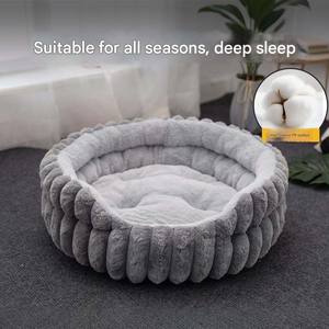 <span class=keywords><strong>Cama</strong></span> Redonda Acolchada de <span class=keywords><strong>Doble</strong></span> Capa para Mascotas, <span class=keywords><strong>Cama</strong></span> de Felpa con Boca Abierta para Perros y Gatos Pequeños, Medianos y Grandes, Acogedor <span class=keywords><strong>Nido</strong></span> para Dormir - Product Image 5