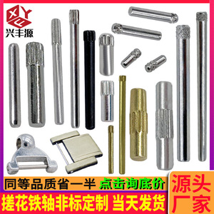 Xingfengyuan Hardware Knurled Dowel <b>Pins</b> 0.6-20mm Cylindrical Head General Use Customizable Finishing Tolerance - Product Image 3