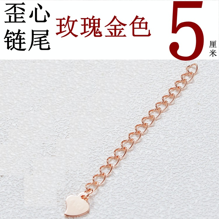 [Chaîne queue de rat cœur tordu 5 cm] Or rose - une
