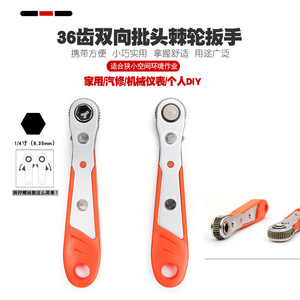 Clé à cliquet à 36 dents en forme de L pour les espaces restreints, rotation avant-arrière pour les garde-boue d'angle, les tournevis - Product Image 4