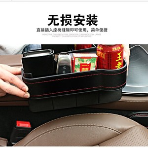 Car <b>seat</b> gap <b>storage</b> box, multi-functional gap <b>storage</b> box, car accessories, car interior <b>storage</b> bag. - Product Image 2