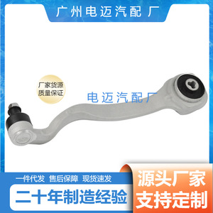 Tige de direction 2123302811 pour Mercedes Benz W212 E300, diagonale avant droite, nouvelle pièce de rechange - Product Image 4