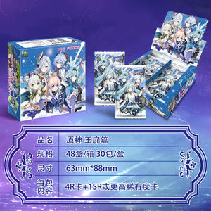 Caja de Sobres de Cartas Coleccionables Genshin Impact CCG TCG Edición Deluxe, Cartas Raras de Anime Aether Jean <span class=keywords><strong>Lisa</strong></span> Lumine, Juego de Cartas Coleccionables - Product Image 4