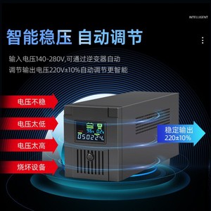 Mountain Shield <b>UPS</b> 1000VA 600W Uninterruptible Power Supply With Digital Display For Home Office <b>Computer</b> Backup - Product Image 3