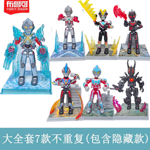 Caja Sorpresa de la Serie Link Earth, Edición Brillante de Ot Mingjian, Episodio 9, Juguete de Moda, Colgante, Muñeco, Caja Misteriosa - Product Image 2