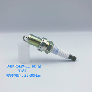 5464 3184 BKR5EIX11 BKR4EIX <span class=keywords><strong>BKR5EIX</strong></span> FR4BP11 5693 BKR4ESA11 Bujía de iridio para Honda Nissan Suzuki Subaru Toyota Mazda Lexus - Product Image 2