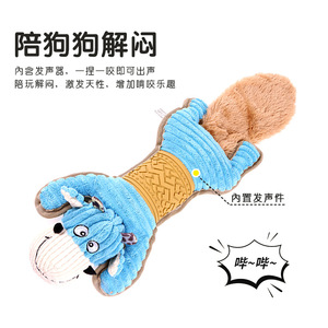 Jouets pour chiens pour dormir, grincer les dents, émettre des vocalisations et s'amuser ; adaptés aux chiens de petite à moyenne taille ; TPR (Total - Product Image 5
