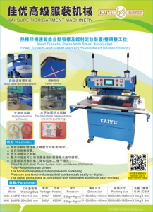 Máy truyền KAI-150P2 truyền nhiệt Báo Chí với thông minh tự động nhãn picker hệ thống và Laser đánh dấu đôi đầu đôi trạm - Product Image 4