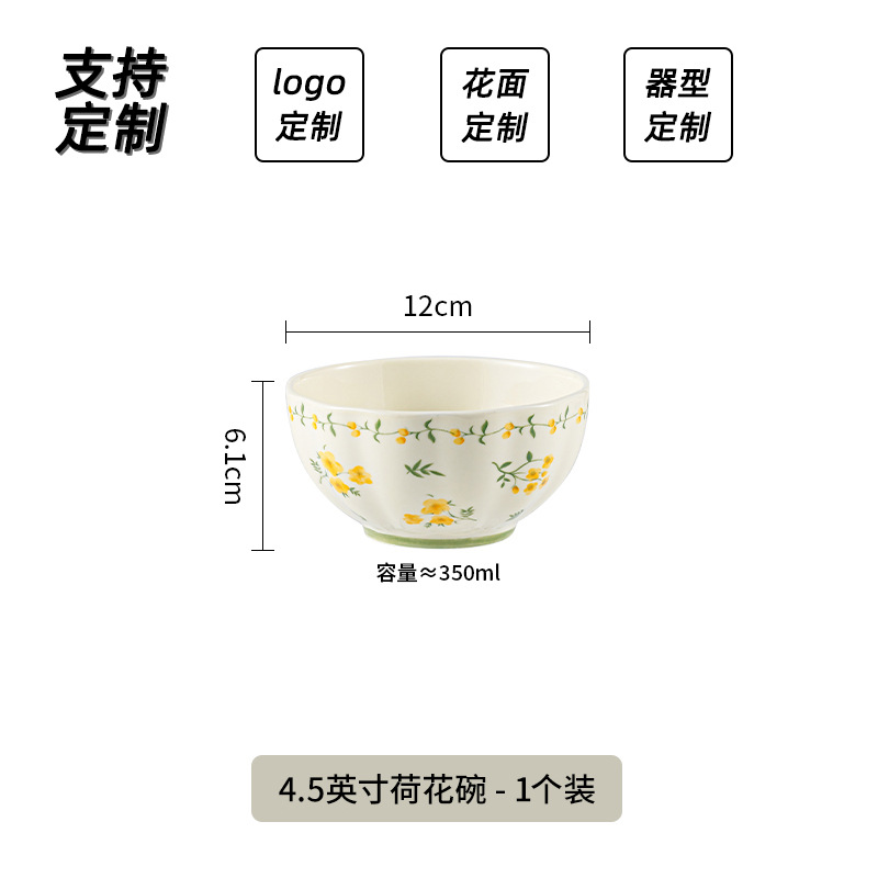 Bol lotus 45 pouces - Émaillage jaune - Ambiance printanière fraîche (1 pièce)