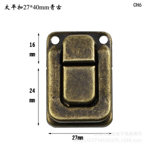 Fermoir à boucle Taiping 27x40mm en bronze antique pour boîte en bois CH6 - Product Image 1